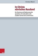 Bild des Buches von Christian Münch: In Christo närrisches Russland. Zur Deutung und Bedeutung des ›jurodstvo‹ im kulturellen und sozialen Kontext des Zarenreiches, Göttingen 2017 (FKDG 109). ISBN 978-3-525-56427-1. Das Buch ist als Printausgabe beim Verlag und im Buchhandel erhältlich oder kann als Open-Access-Publikation kostenfrei heruntergeladen werden.